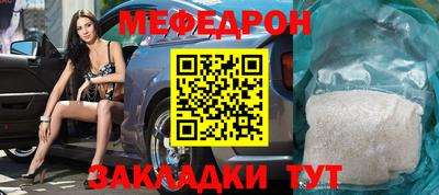 сатива Волжск