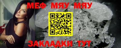 крисы Волгодонск