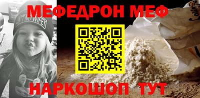 крисы Волгодонск