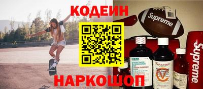 крисы Волгодонск