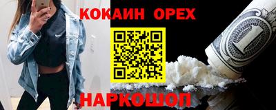 сатива Волжск
