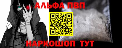 сатива Волжск