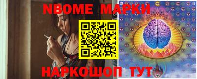 крисы Волгодонск