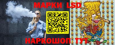 сатива Волжск