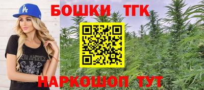 сатива Волжск