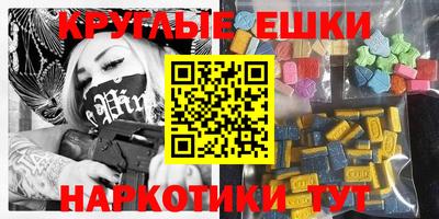 крисы Волгодонск