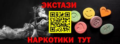 крисы Волгодонск