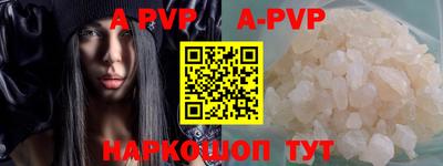 дурь Волжский
