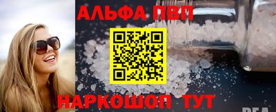 дурь Волжский