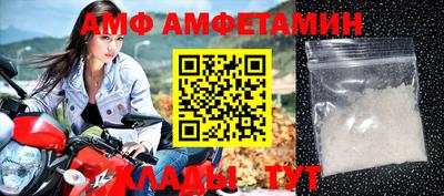 сатива Волжск