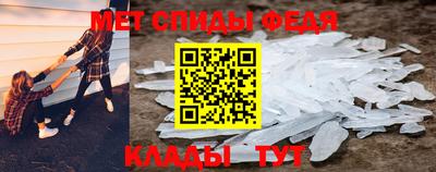 крисы Волгодонск