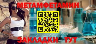 мяу мяу кристалл Тула