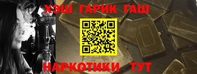 сатива Волжск