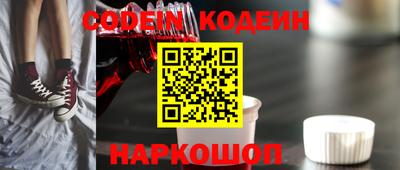 крисы Волгодонск