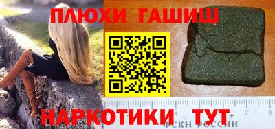 дурь Волжский