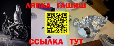 крисы Волгодонск