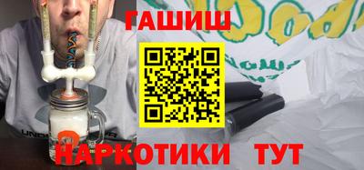 крисы Волгодонск