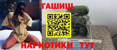 сатива Волжск