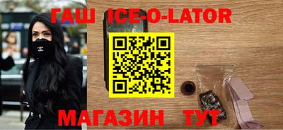 сатива Волжск