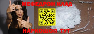 крисы Волгодонск