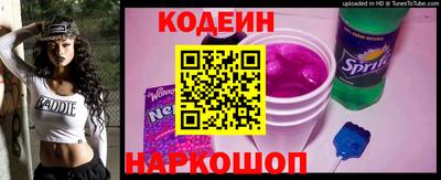 крисы Волгодонск