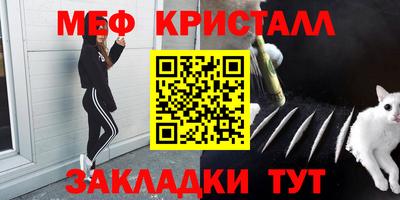сатива Волжск