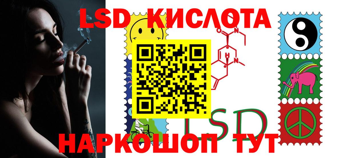 блэк спрут зеркало  Лсд 25 экстази ecstasy  Вход с VPN  Лсд 25 экстази  ЛСД экстази ecstasy  Бийск 