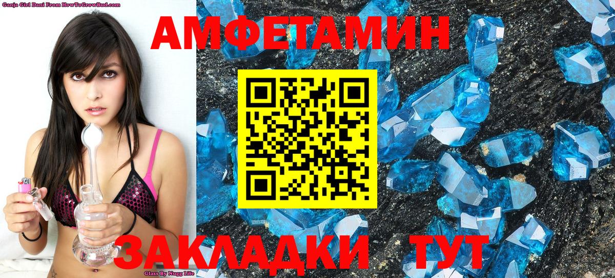 Метамфетамин Декстрометамфетамин 99.9% Бийск
