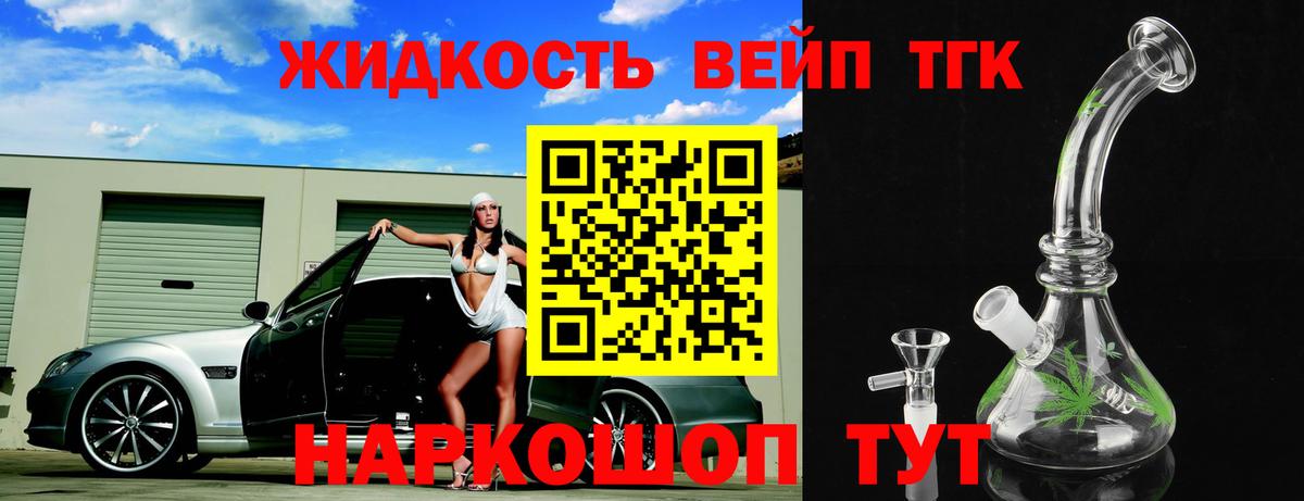 Cocaine  Бийск  Вход с VPN  Гашиш  ЭКСТАЗИ  Канабис  Мефедрон кристаллы  ГЕРОИН  Codein 