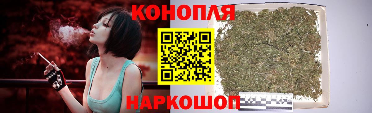 Бошки Шишки MAZAR  Вход с VPN  МАРИХУАНА гибрид  Бошки Шишки Ganja  Бийск  Марихуана Bruce Banner 